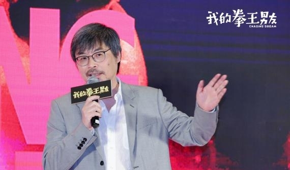 《我的拳王男友》广州发布会 全阵容登场讲述热血励志爱情故事