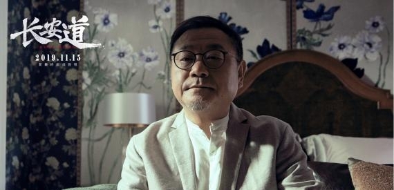 《长安道》曝何为道片段 范伟高光演技被赞脸上全是戏