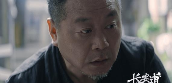 《长安道》曝何为道片段 范伟高光演技被赞脸上全是戏