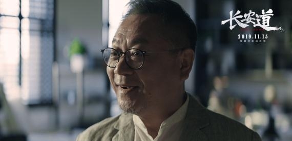 《长安道》曝何为道片段 范伟高光演技被赞脸上全是戏