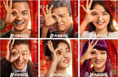 电影唐人街探案3演员阵容首发