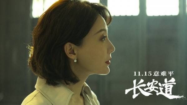 《长安道》蛇蝎美人特辑 陈数脱离“安全区”挑战反派角色