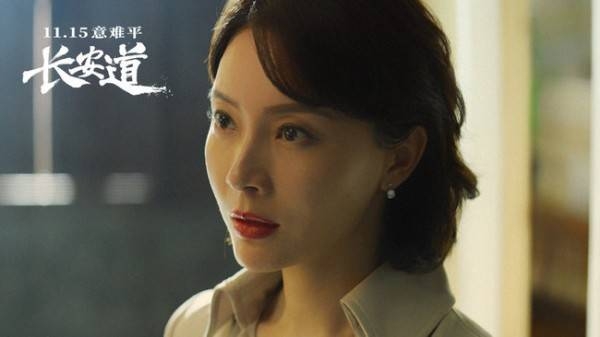 《长安道》蛇蝎美人特辑 陈数脱离“安全区”挑战反派角色