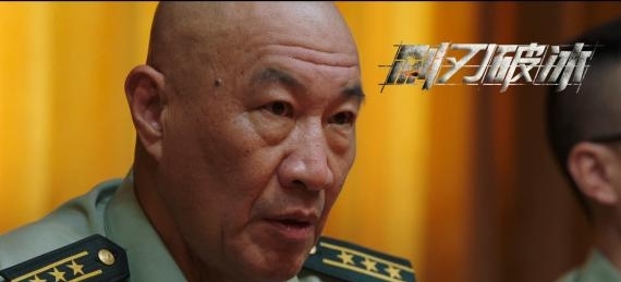 《利刃破冰》角色预告“燃情登陆”  破冰行动即将打响