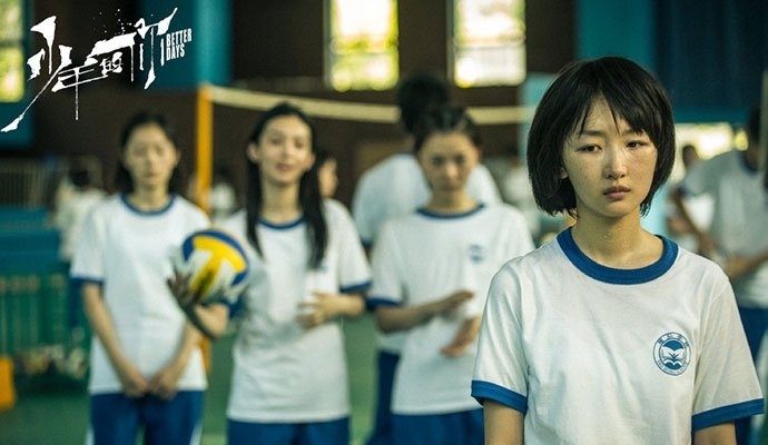 少年的你陈念被欺凌