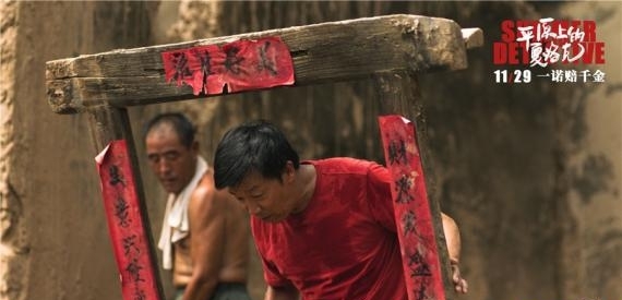 《平原上的夏洛克》路演 “侦探经验交流会”上演土酷校园行