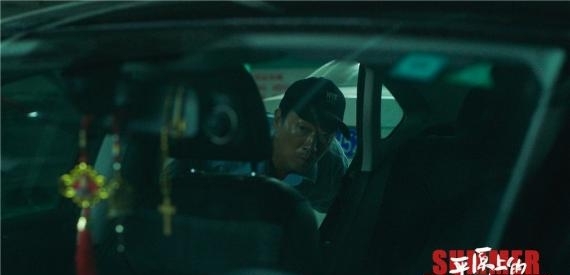 《平原上的夏洛克》路演获好评 反高潮剧情设计深受喜爱