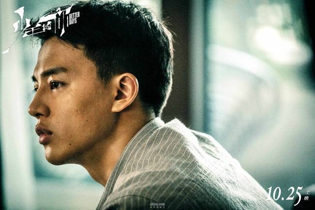 官媒点赞《少年的你》反欺凌