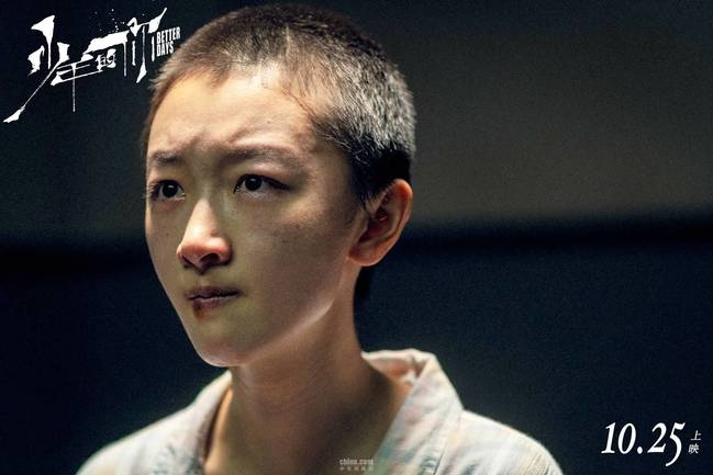 《少年的你》周冬雨呼吁守护少年