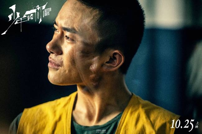 《少年的你》易烊千玺呼吁守护少年