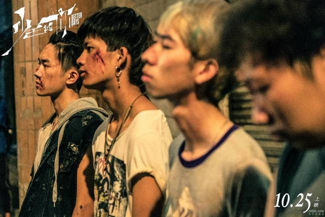 《少年的你》呼吁守护少年