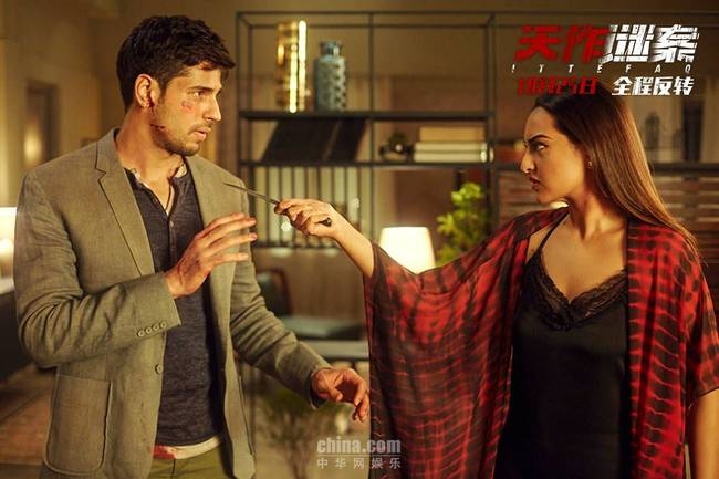 超燃悬疑电影《天作谜案》热映 反套路式结局震惊观众