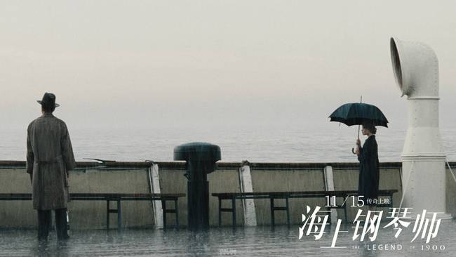 《海上钢琴师》定档预告曝光 获全民力赞11月必看