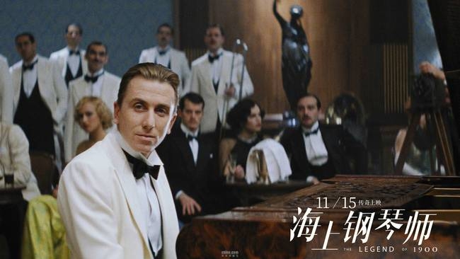《海上钢琴师》定档预告曝光 获全民力赞11月必看