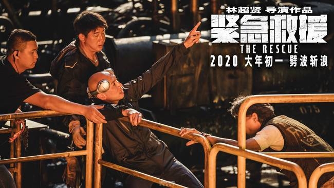 《紧急救援》彭于晏王彦霖魏大勋纵入火海惊心动魄