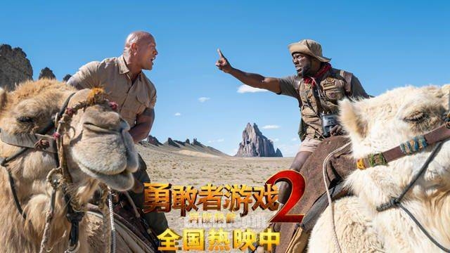 《勇敢者游戏2：再战巅峰》强森放大招竟KO队友