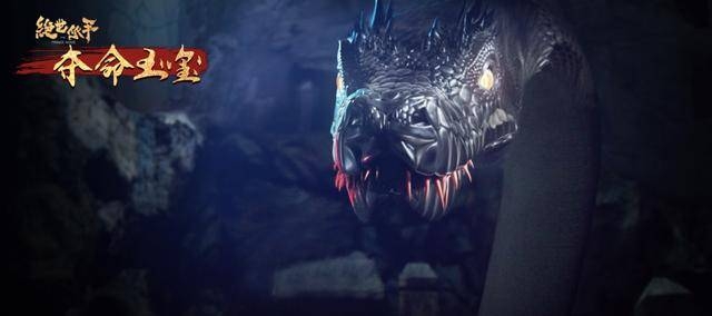 《绝世低手之夺命玉玺》上线 嗜血玉玺唤醒废柴上演人魔大战