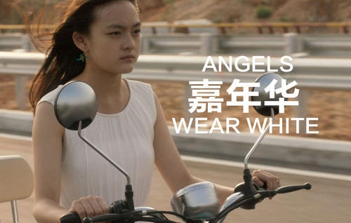 嘉年华电影剧情分析