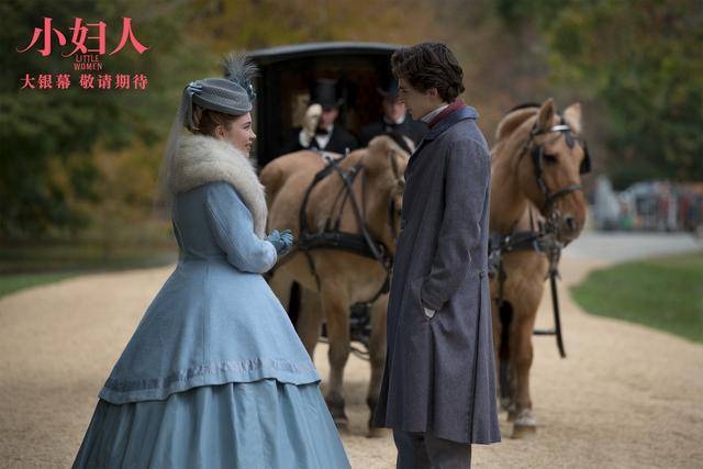 《小妇人》爱情线又甜又虐 甜茶高光表白呼应520