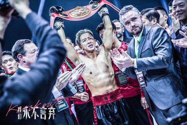 院线电影《我们永不言弃》今日线上点映 韩庚转型之作高燃催泪