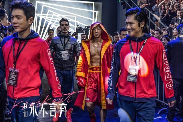 院线电影《我们永不言弃》今日线上点映 韩庚转型之作高燃催泪