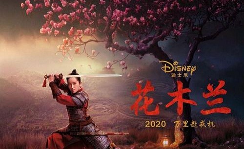 花木兰定档