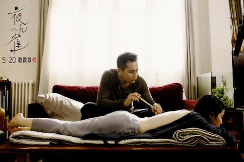 刘亦菲打碟是那个电影 夜孔雀与三个男人之间纠缠