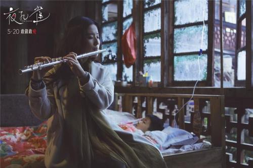 刘亦菲打碟是那个电影 夜孔雀与三个男人之间纠缠