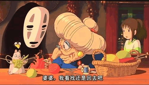 千与千寻讲的什么故事