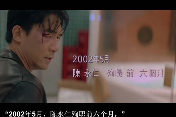 无间道3剧情全解析 烂尾最差结局为了圈钱？