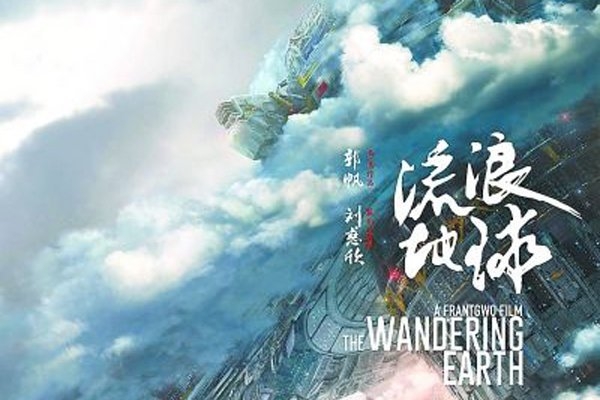 2019上映电影时间表 胡歌的犯罪题材电影最值得期待