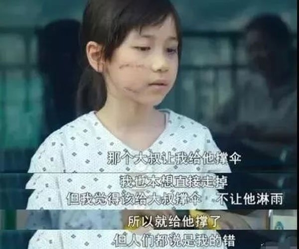 素媛真实原型怎么样 这样的手段太残忍这样的人就该杀