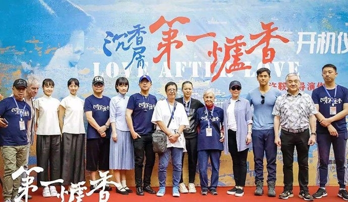 第一炉香演员阵容