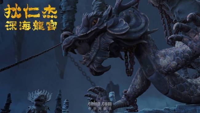 《狄仁杰之深海龙宫》上线 狄仁杰探龙宫智破鲛人案