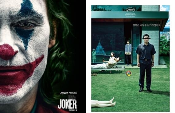 第92届奥斯卡金像奖获奖名单出炉