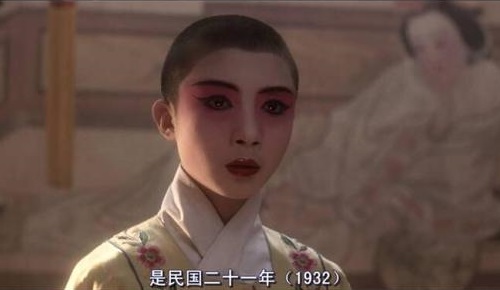 霸王别姬小豆子太监