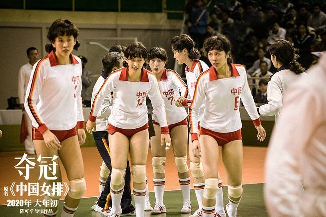 电影《中国女排》正式更名《夺冠》王菲那英再聚首