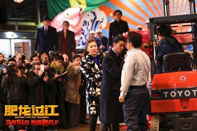 《肥龙过江》全阵容热闹集结 胖瘦甄子丹首度同框迎新年