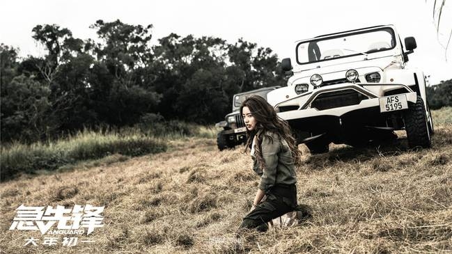 《急先锋》“使命必达”燃战斗雄心 “变身”集结浴火出征