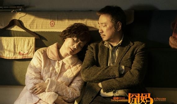 徐峥《囧妈》笑迎新年  王一博《给妈咪》MV 温暖治愈