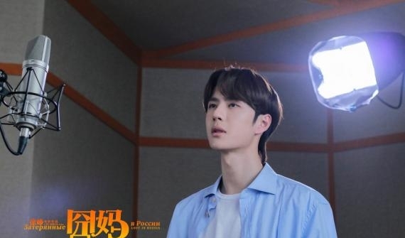 徐峥《囧妈》笑迎新年  王一博《给妈咪》MV 温暖治愈