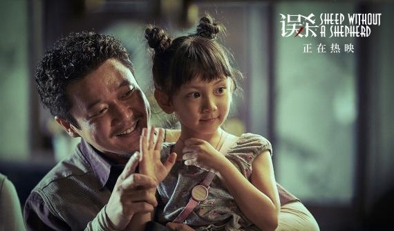 《误杀》入选《中国影视蓝皮书》 “2019十大影响力电影”之一