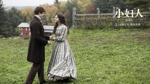 冲奥佳作《小妇人》定档2.14  情人节大银幕上来品茶