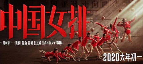 中国女排改名夺冠