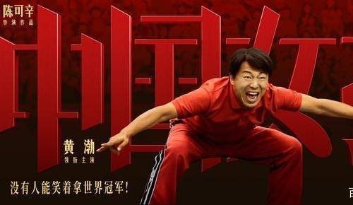 中国女排为何改名