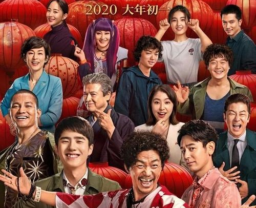 唐人街探案3演员大全