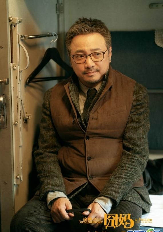 《囧妈》回顾徐峥经典笑迎2020 王一博青春视角唱响亲情