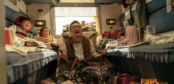 徐峥聚焦中国式亲情 《囧妈》携手彩虹合唱团发布MV