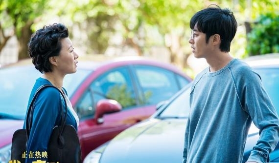 《半个喜剧》单日上座率重回首位 开心麻花力作爆发“逆势”生命力