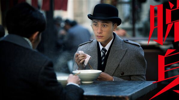 电视剧《脱身》开播  陈坤、万茜领衔主演口碑爆棚